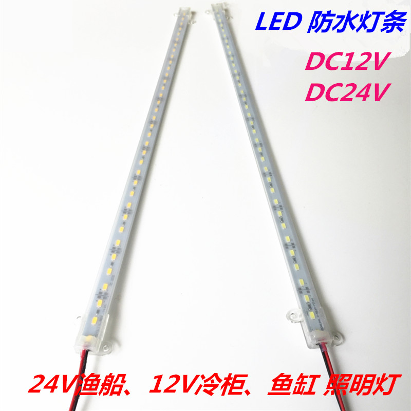 DC12VLED防水灯管地摊灯夜市电瓶灯led24V货车渔船设备灯泡节能灯