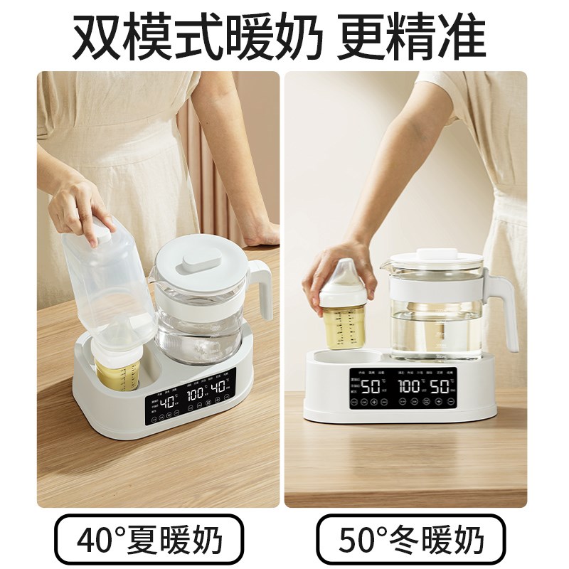 婴儿奶瓶消毒器暖奶温奶二合一热奶器家用自动恒温水壶调奶一体机