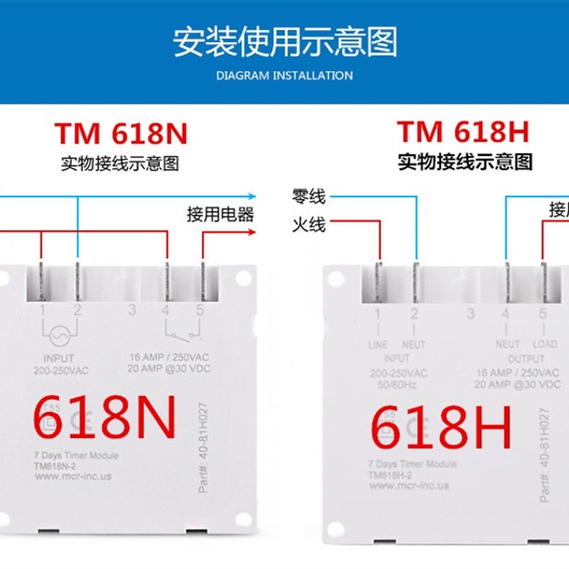 智能倒计时开关手机充电定时器电瓶车自动断电时控开关时间控制器
