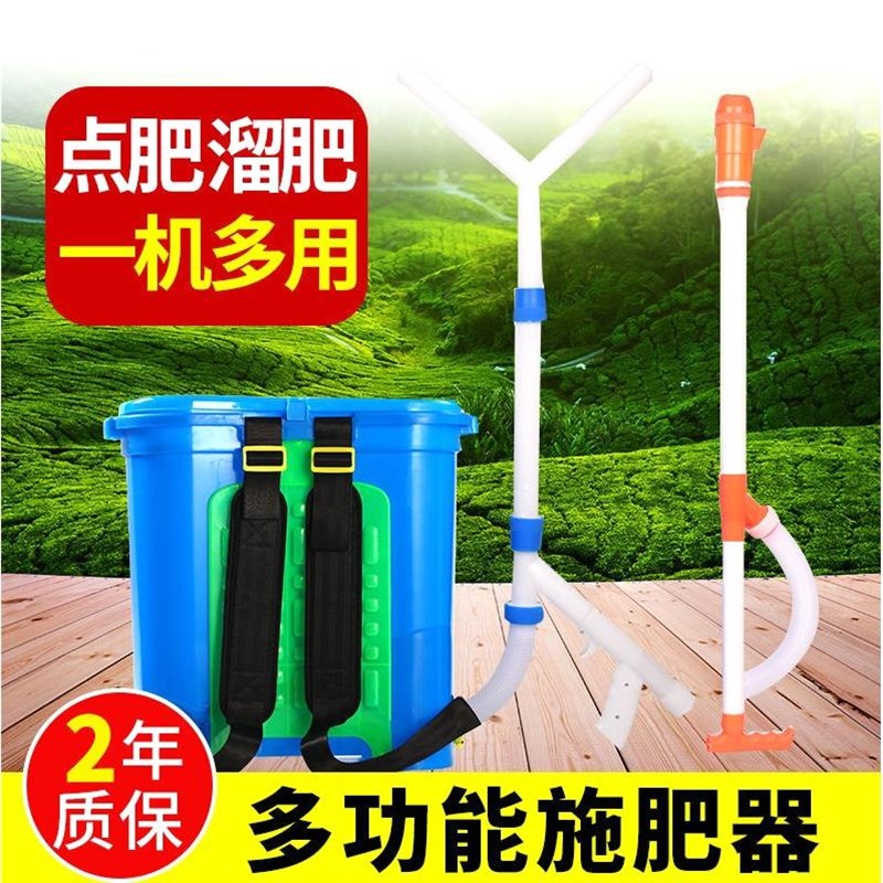 德国进口背负式多功能施肥神器农用玉米追肥器撒肥器溜肥点肥器下