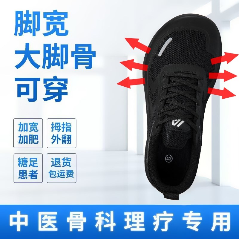 特大码宽脚鞋男4E宽楦鞋轻便宽松老人鞋夏季防臭透气网面休闲板鞋