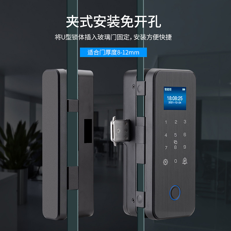 玻璃门指纹锁免开孔有框无框办公室密码锁单双开门智能锁刷卡遥控