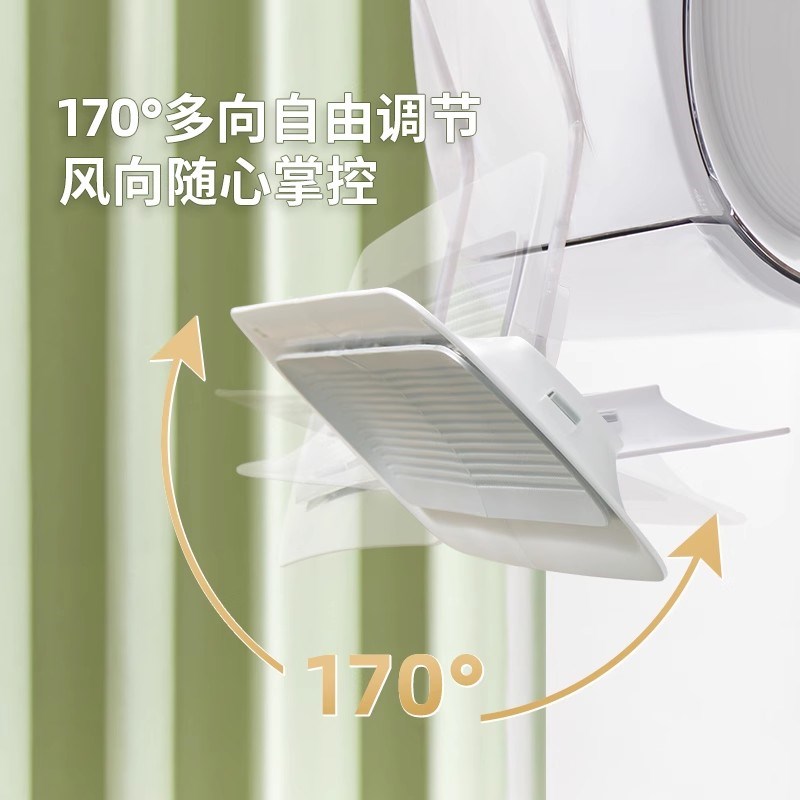 空调挡风板通用免安装防直吹冷气出风口档不挡凉挡板月子遮导风罩