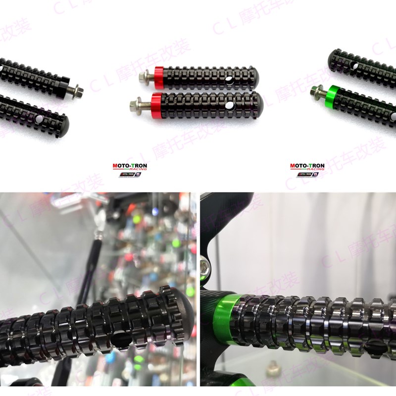 MOTO-TRON摩托车改装升高脚踏配件 CNC脚踏杆 脚踏大踩杆 大脚蹬