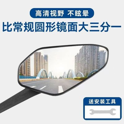 电动三轮车铁棚车后视镜摩托车高清超大观后镜大视野加长杆倒车镜