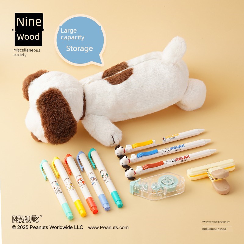 九木杂物社史努比毛绒狗笔袋大容量学生收纳袋铅笔盒文具盒