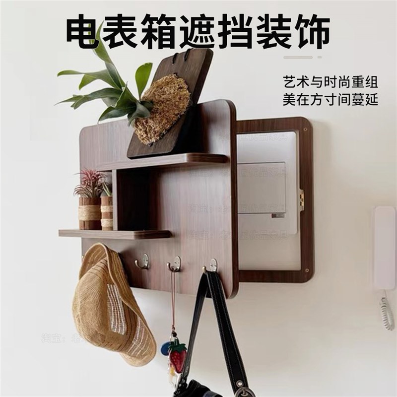 2025新款电表箱装饰画挂画免打孔网红电闸盒装饰遮挡挂衣钩置物架