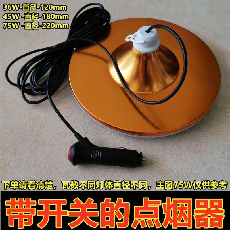 led低压电瓶灯60V电动车灯48V夜市灯超亮12伏摆摊灯36V照明飞碟灯