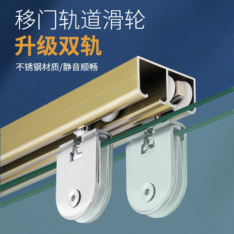 淋浴房隔断无框8毫米玻璃推拉移门上轨道浴室滑轮玻璃吊夹小吊轮