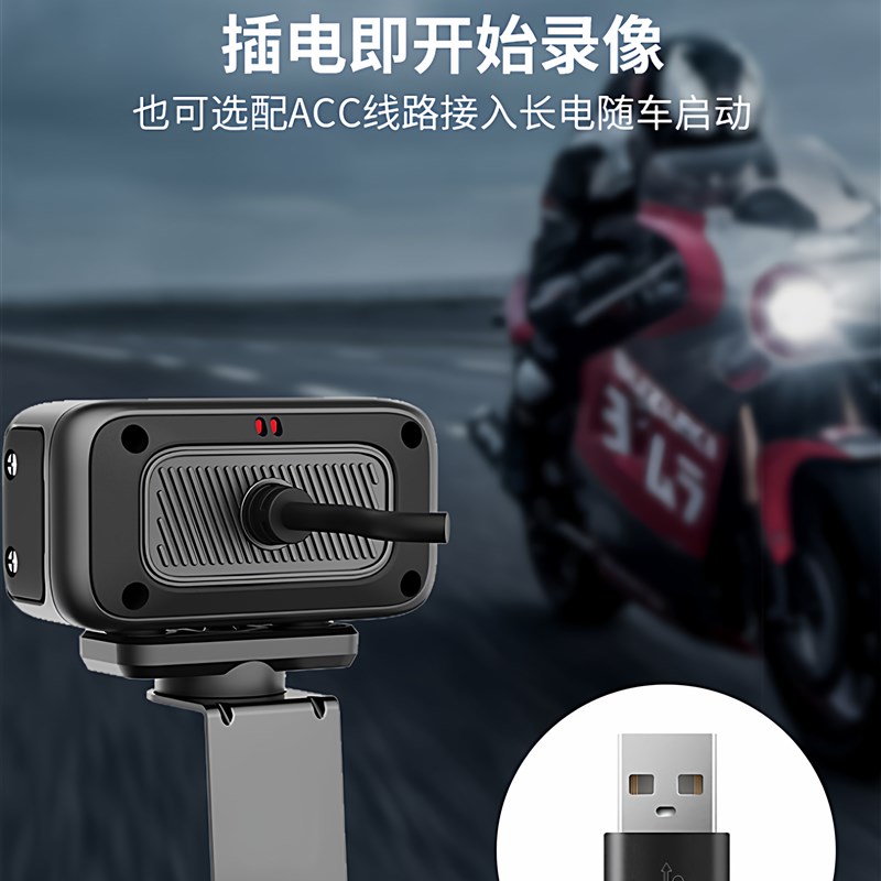 摩托车电动车行车记录仪2K超清手机WIFI互联防水骑行录像机摄像机