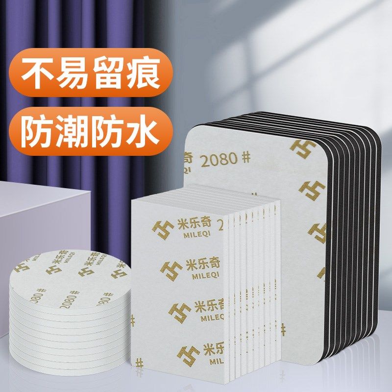 监控贴片免打孔家用摄像头专用双面胶可倒粘墙上吊顶支架固定底座