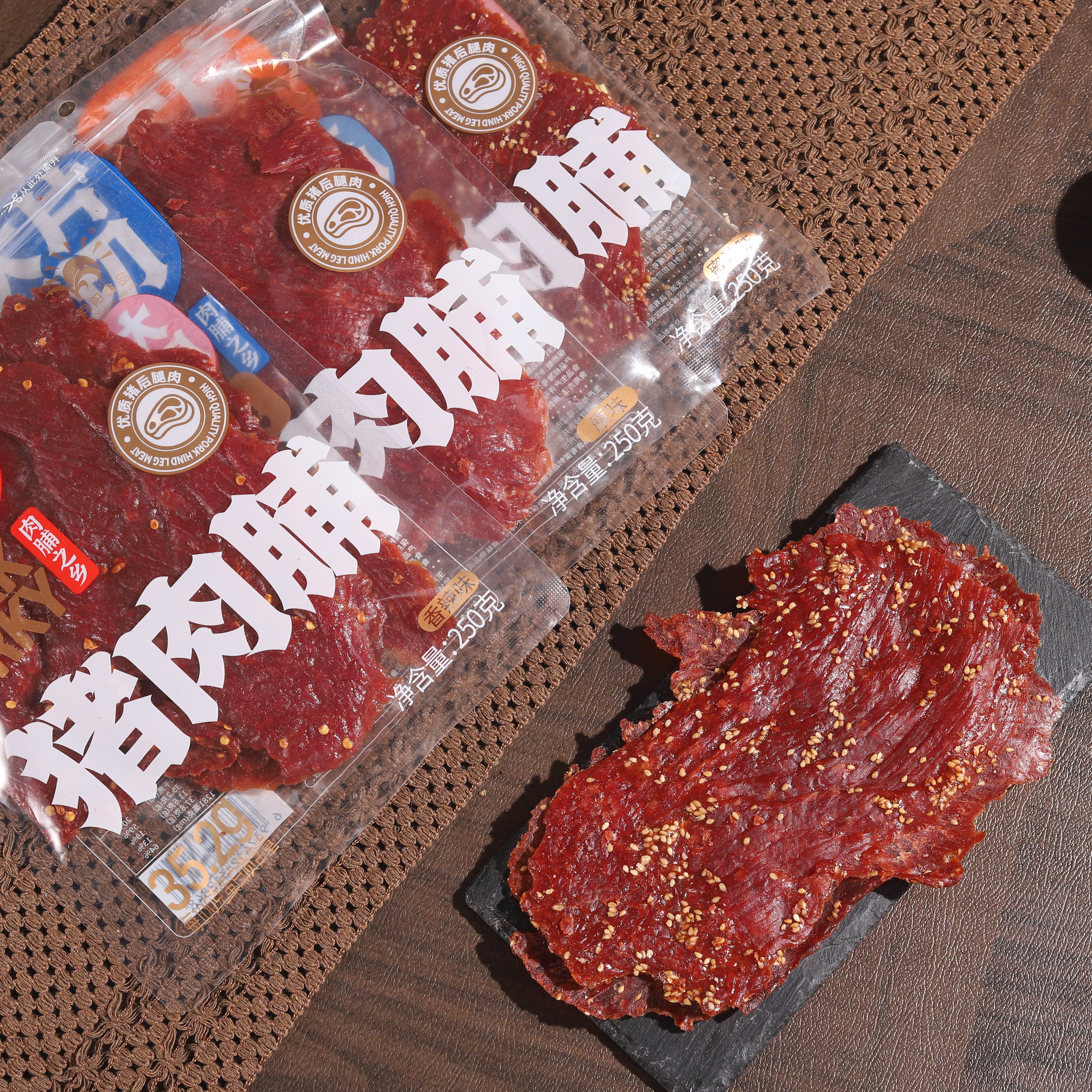 向阳大刀原切猪肉脯250g肉干休闲零食小吃靖江特产猪肉脯向阳肉脯