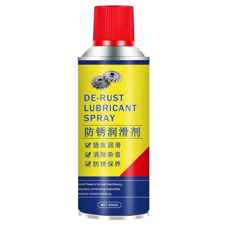 链条油电动摩托自行车链条润滑油保养油锯清洁专用除锈机车润滑油
