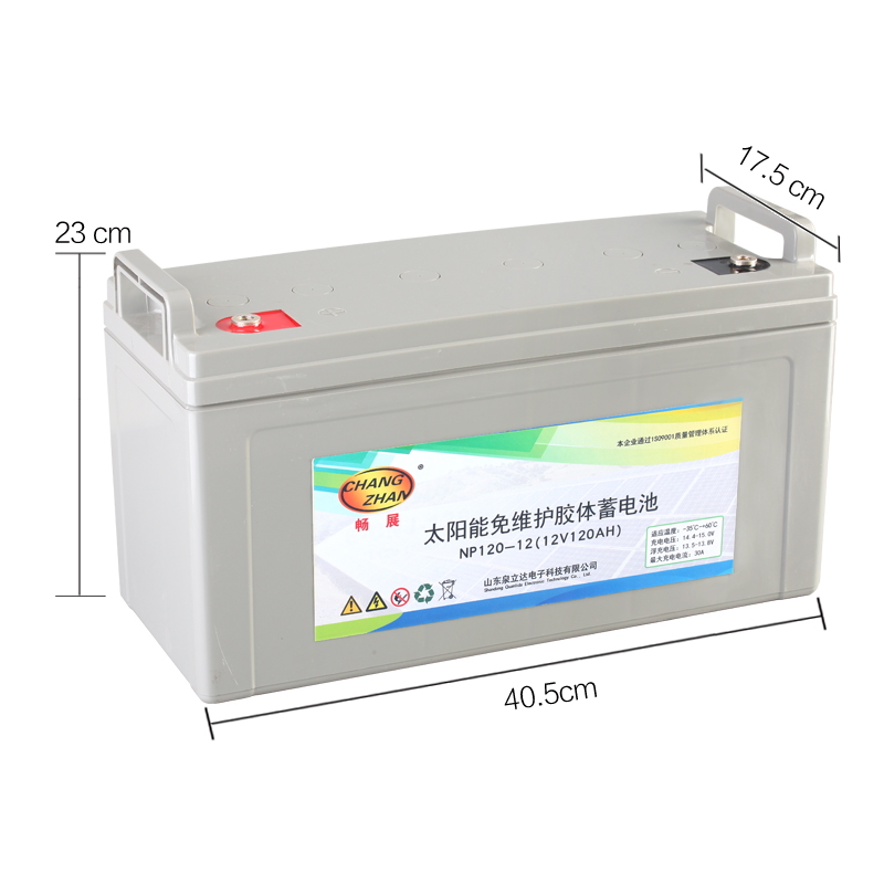 家用24V36V太阳能电池12V200AH100AH150AH大容量免维护胶体蓄电瓶