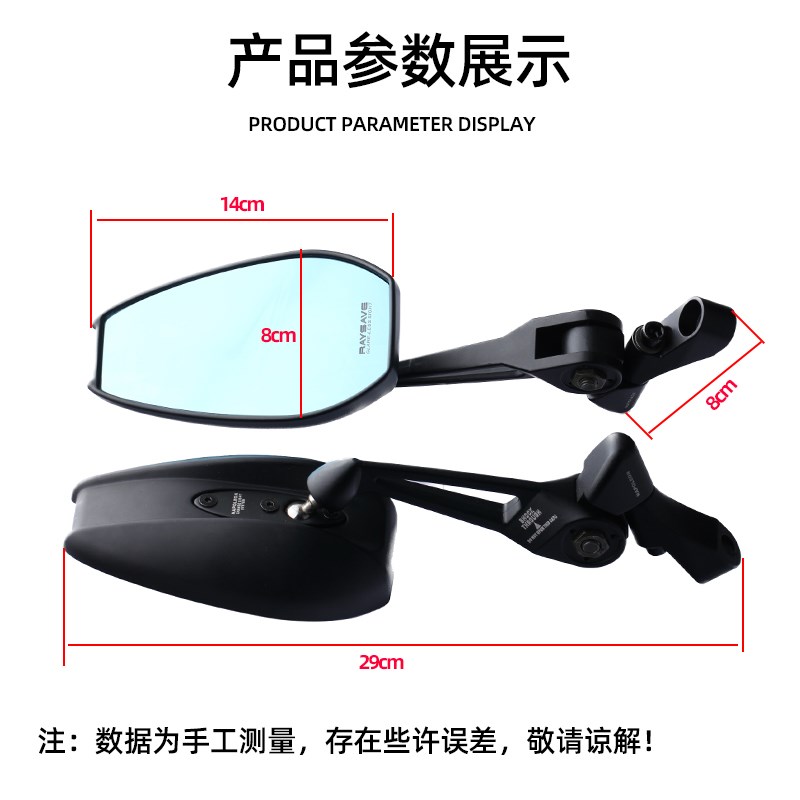 适用本田电动车UBE U-BE 改装铝合金后视镜 新大洲S07/S08反光镜