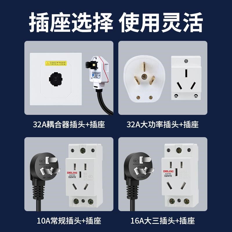不锈钢充电配电箱双层户外防水防锈新能源插座双门304/201电动车