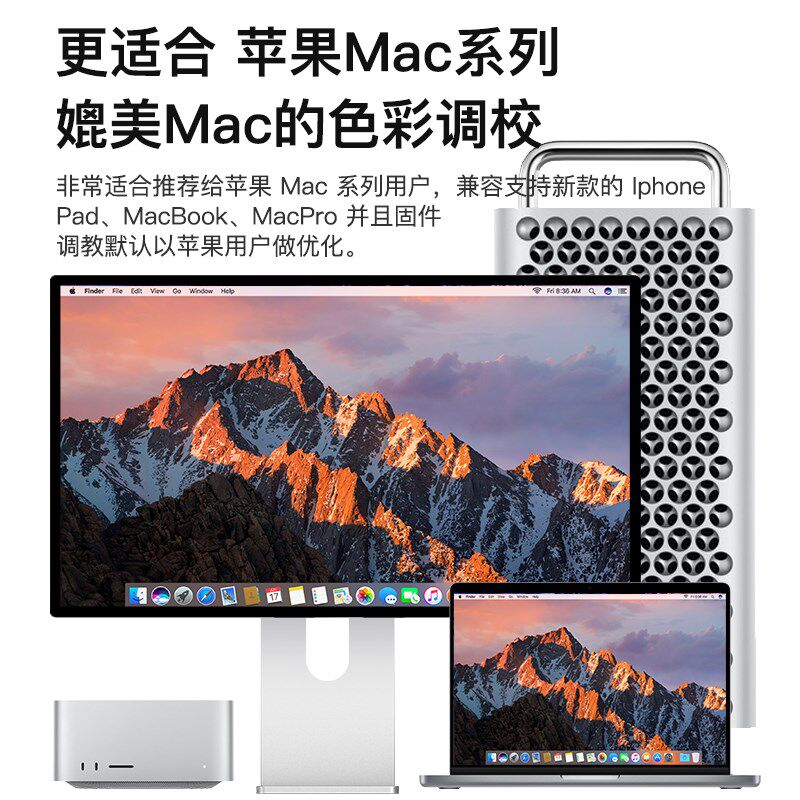 酷优客4k显示器24英寸高清护眼竖屏设计电竞镜面显示屏铝合金P24U