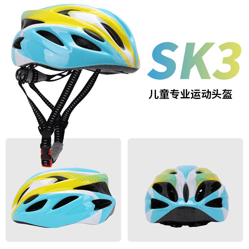 儿童轮滑护具骑行头盔套装平衡车自行车滑板溜冰护膝防护装备