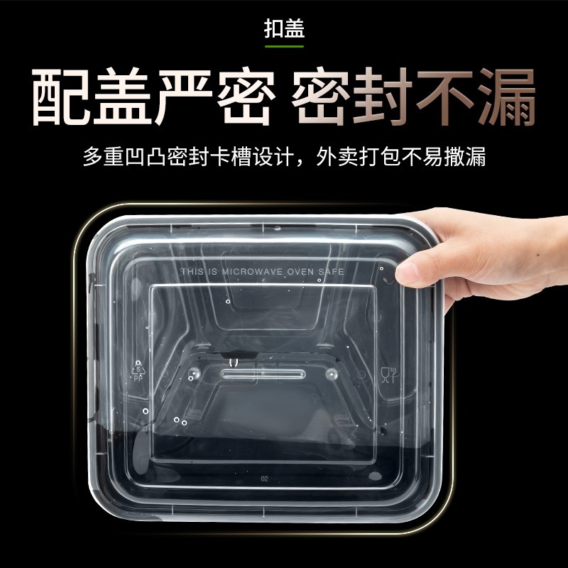 1000ml一次性餐盒四格五格外卖打包盒三格多格快餐盒分格饭盒餐盘