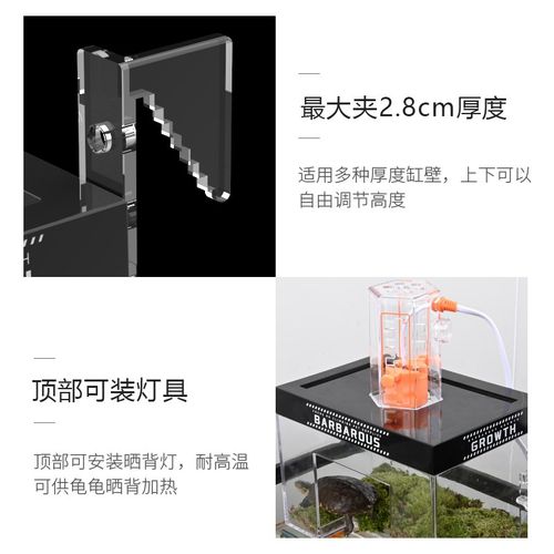 乌龟缸挂壁式晒背爬台爬架深水龟剃刀巴西高水位创意休息平台浮岛
