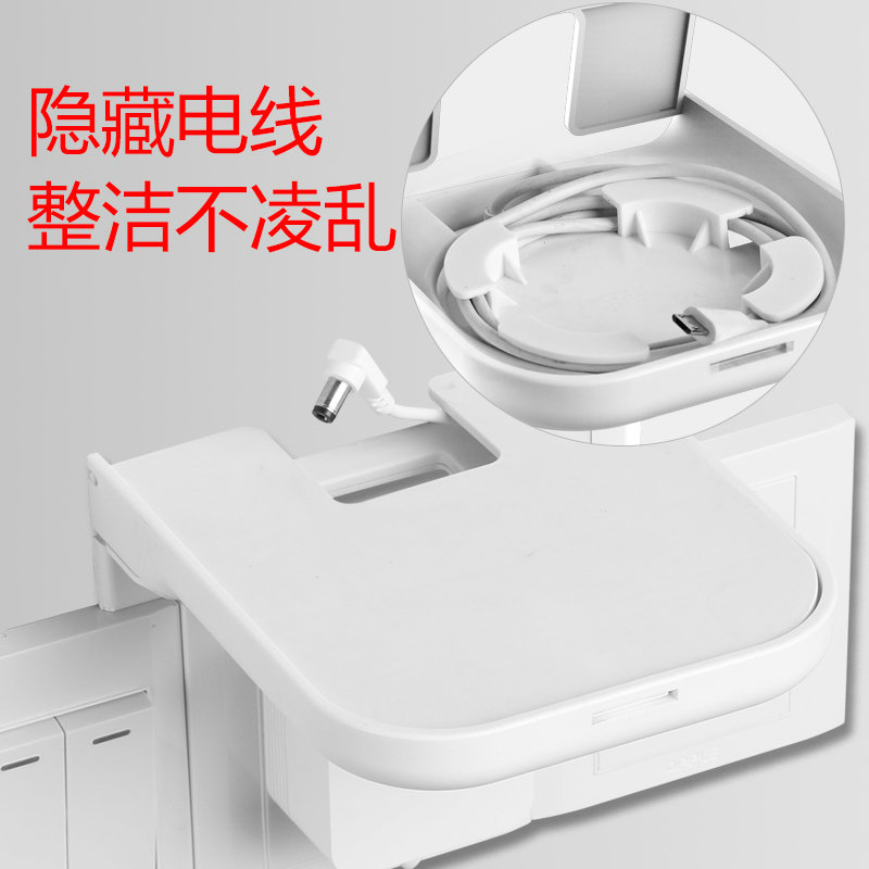 摄像头路由器插座手机充电支架免打孔排插插座置物架蓝牙音响监控