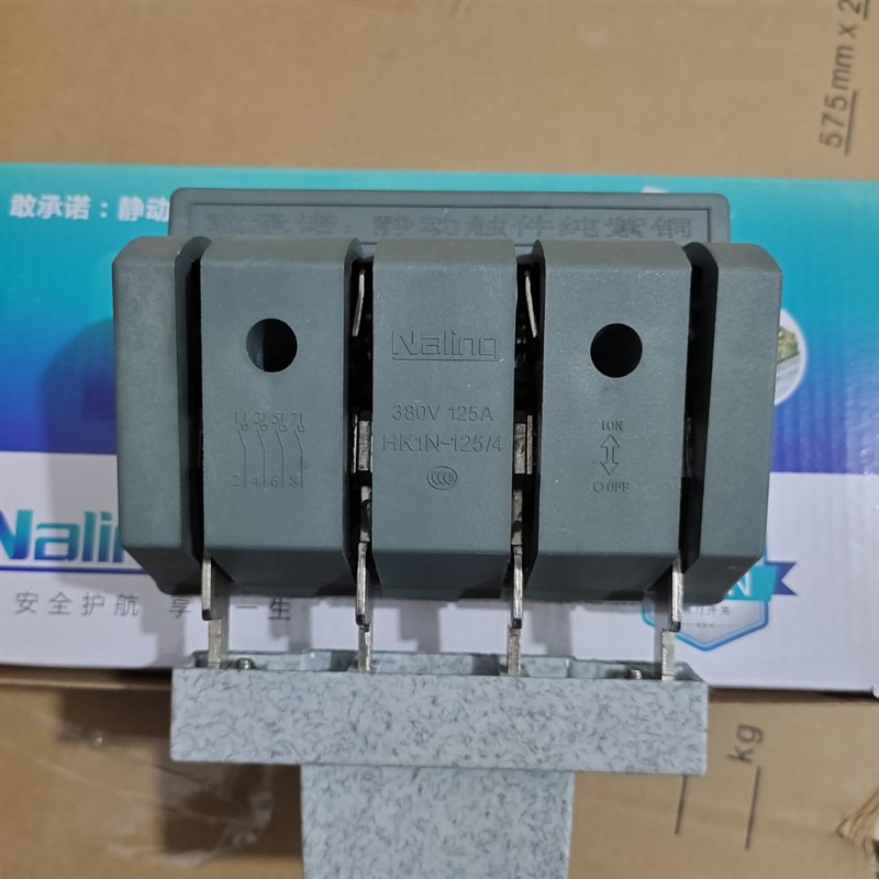 南菱光伏隔离闸刀开关4P125A刀闸紫铜