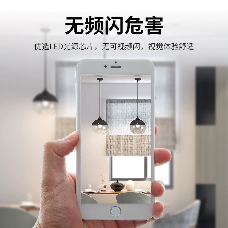 欧普led灯泡e27大螺口家用节能灯超亮球泡照明台灯泡T型无影泡