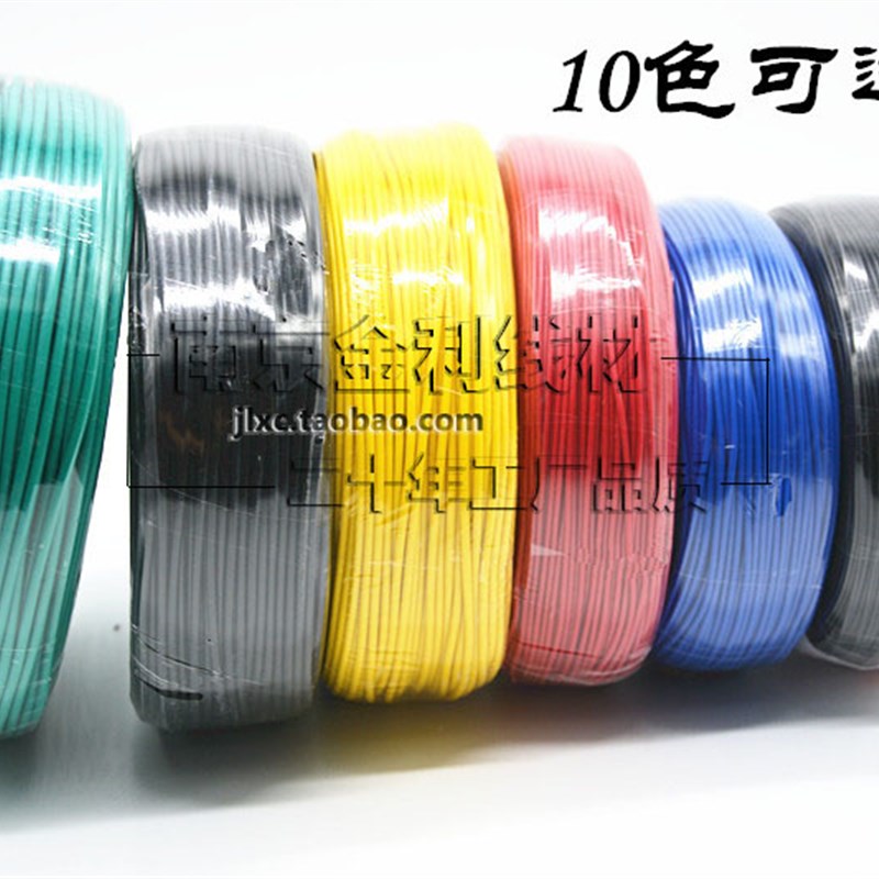 国标纯铜 RV0.5平方单芯多股软铜线 电源线信号线控制电线100米