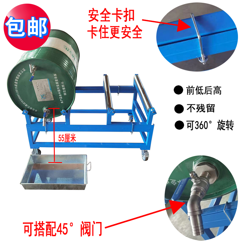 油桶放置架防渗漏防泄漏托盘支架二次危废架子金属铁桶定制架置物