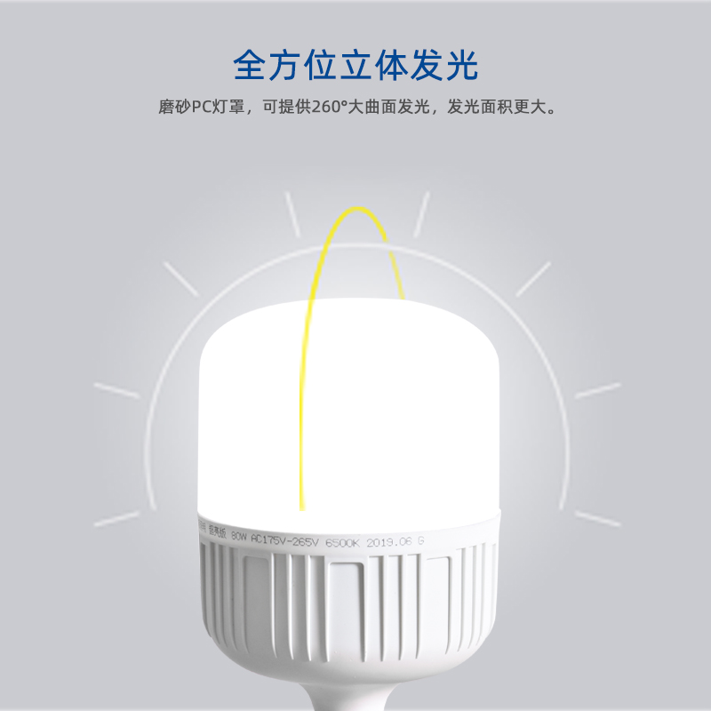 e27螺口灯泡led节能灯卡口白光家用超亮工厂照明电灯20瓦50W100W