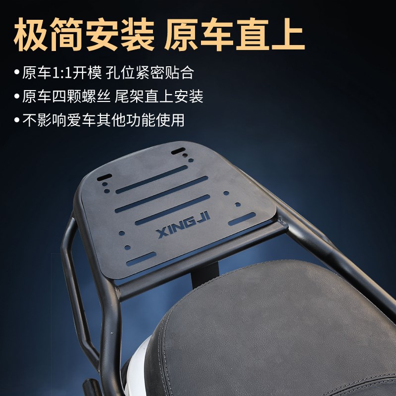 适用雅迪电动车G30后备箱 G35-H/G30-M后尾箱G35后货架改装配件