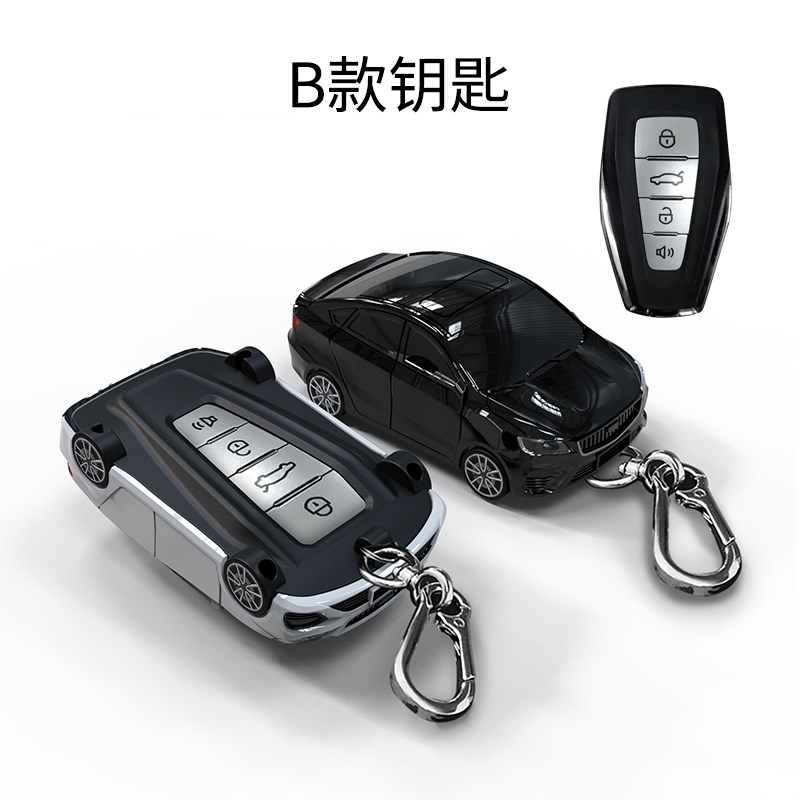 适用吉利缤瑞钥匙包套帝豪缤越博越扣远景X6星瑞X3博越汽车模型壳