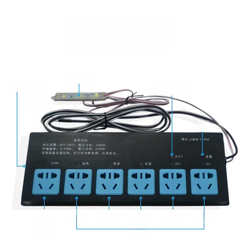Woda awm fg03鱼缸无线智能外挂式遥控器水族专用插座