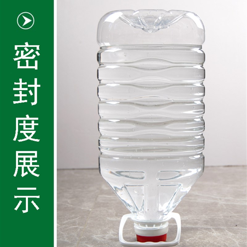 1.5L2.5L5L10L10斤20斤30斤食用PET塑料油瓶酒瓶油桶油壶酒桶酒壶