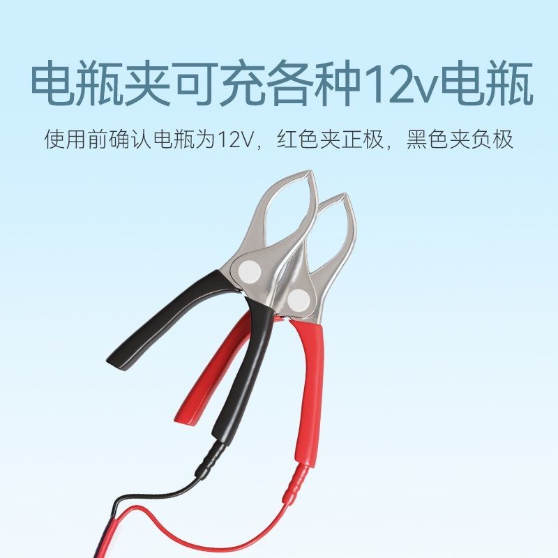 18v太阳能板充12v电瓶电池夹电瓶摩托 托汽车充手机电池户外发手