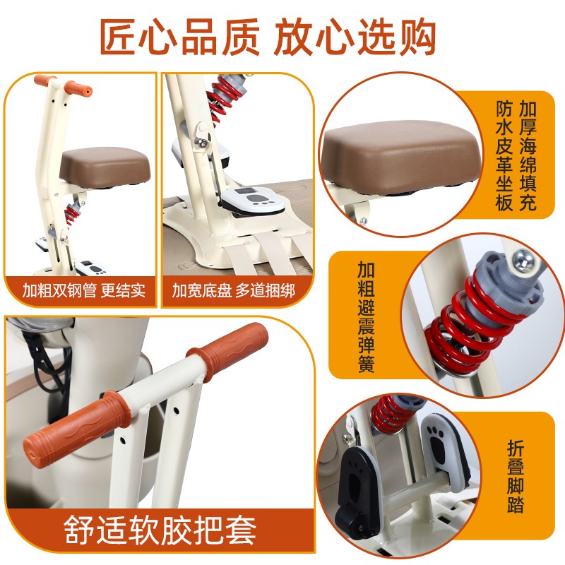 电动车儿童座椅前置可折叠适用雅迪爱玛台铃绿源踏板摩托宝宝坐凳