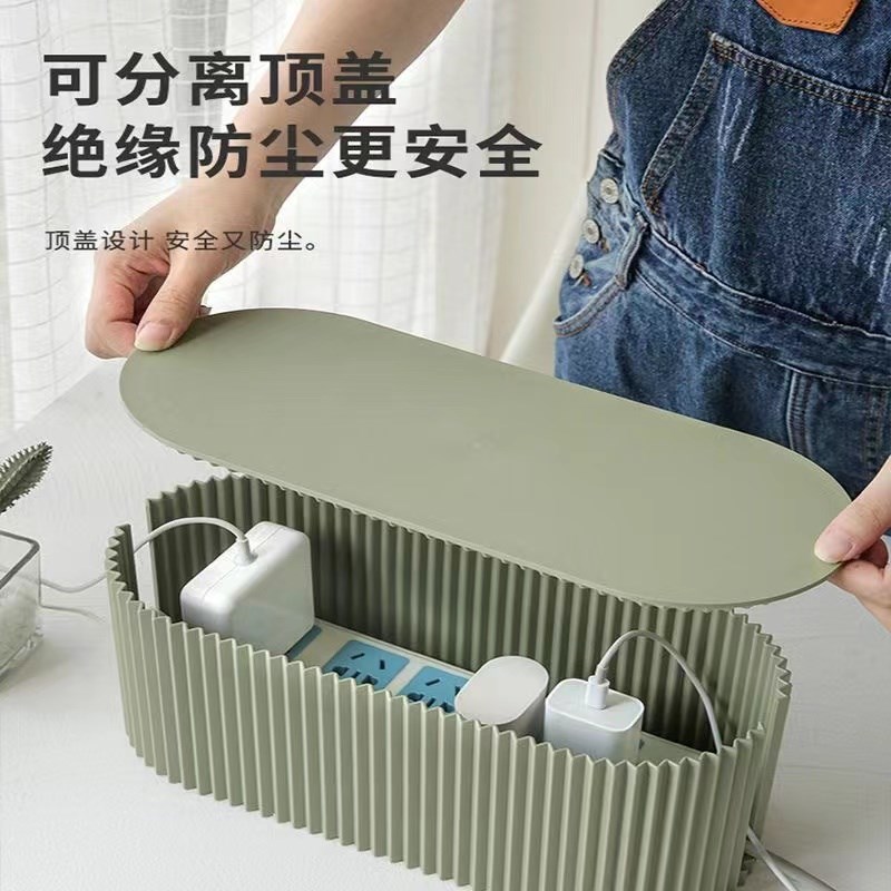 桌面收纳盒插线板电线数据线理线器插座插排电源集线装饰遮挡收纳