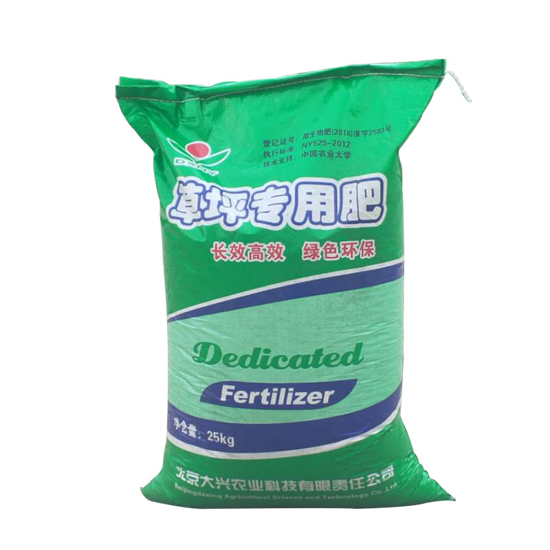 草坪复合肥料缓释颗粒有机肥尿素鸡粪花卉大树肥料25公斤