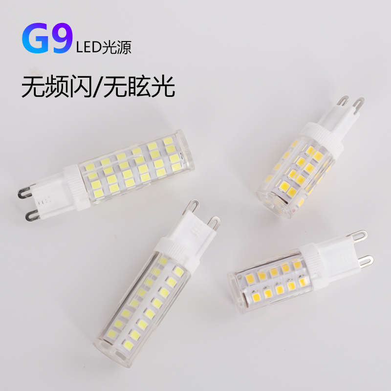 G9led灯珠插脚低压12v水晶灯插泡220v超亮G4光源吊灯节能小灯泡