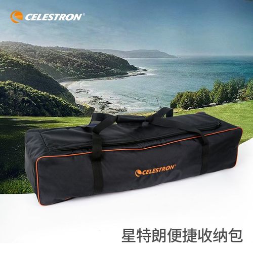 80DX/90EQ/130DX/150天文望远镜专用背包出游便携防震防潮防尘包