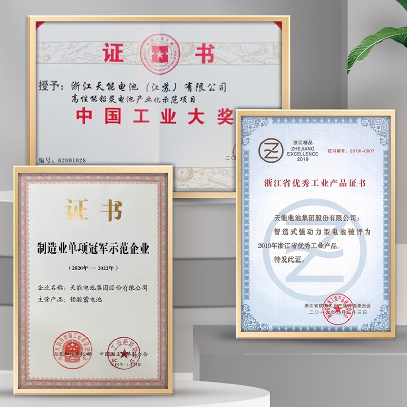 12V7A8A9AH蓄电池消防报警主机电梯应急安防门禁音响12伏12安电瓶