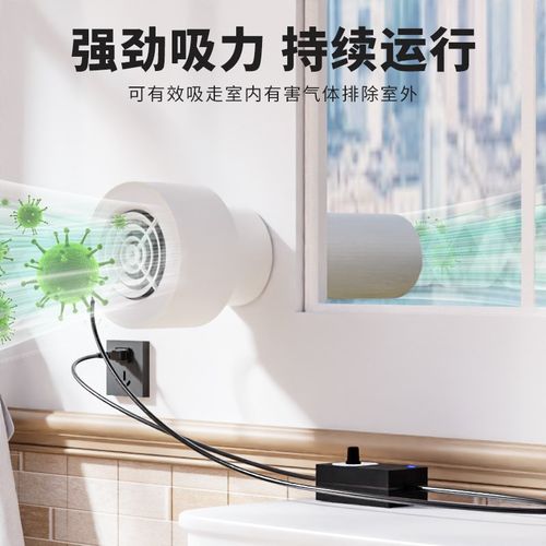 空调孔静音排气扇75孔小型卧室换气扇迷你家用抽风机小孔50排风扇
