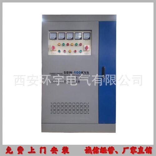 陕西厂供应三相千印刷厂稳压器 SBW-1000KVA 10瓦稳压器 现SBW-10