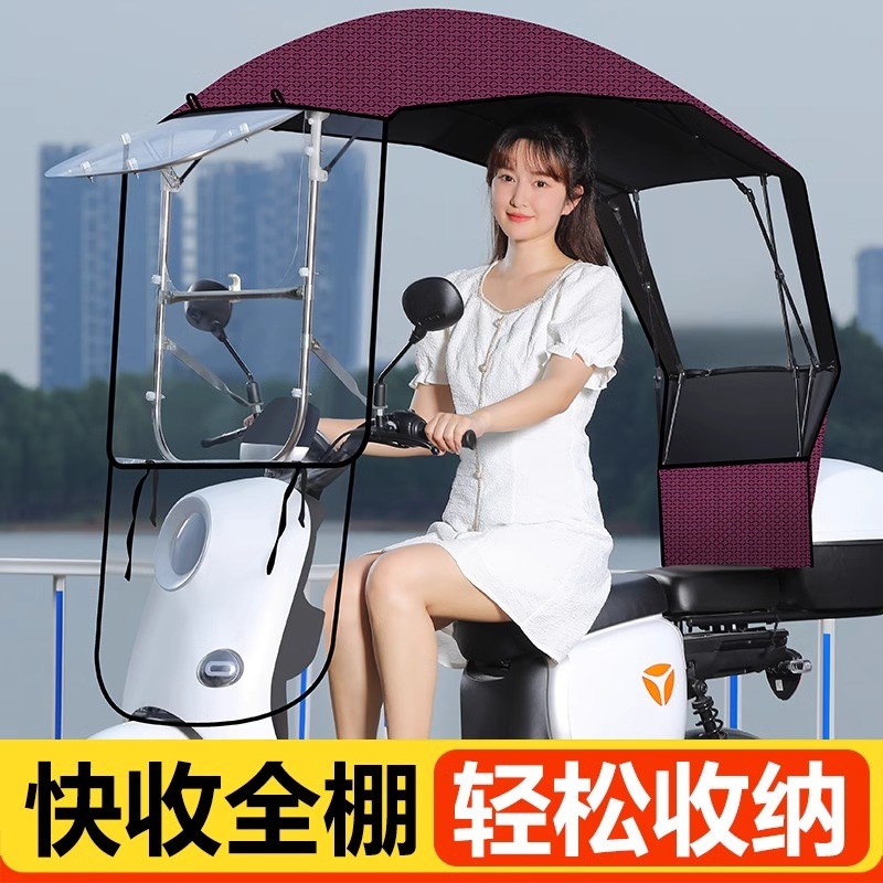 2024新款电动车挡风被冬季摩托车雨篷电瓶车遮雨棚可折叠收缩拆卸