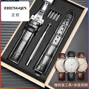 适配宝珀手表带真皮男女头层牛皮宝珀经典6654月相6651蝴蝶扣表带