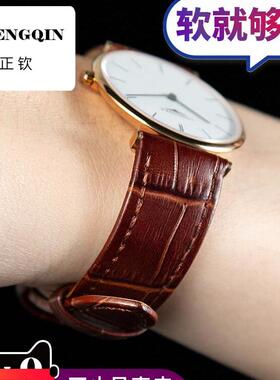 适用真皮表带男女士软超薄男款代用CK罗西尼DW浪琴头层牛皮手表带