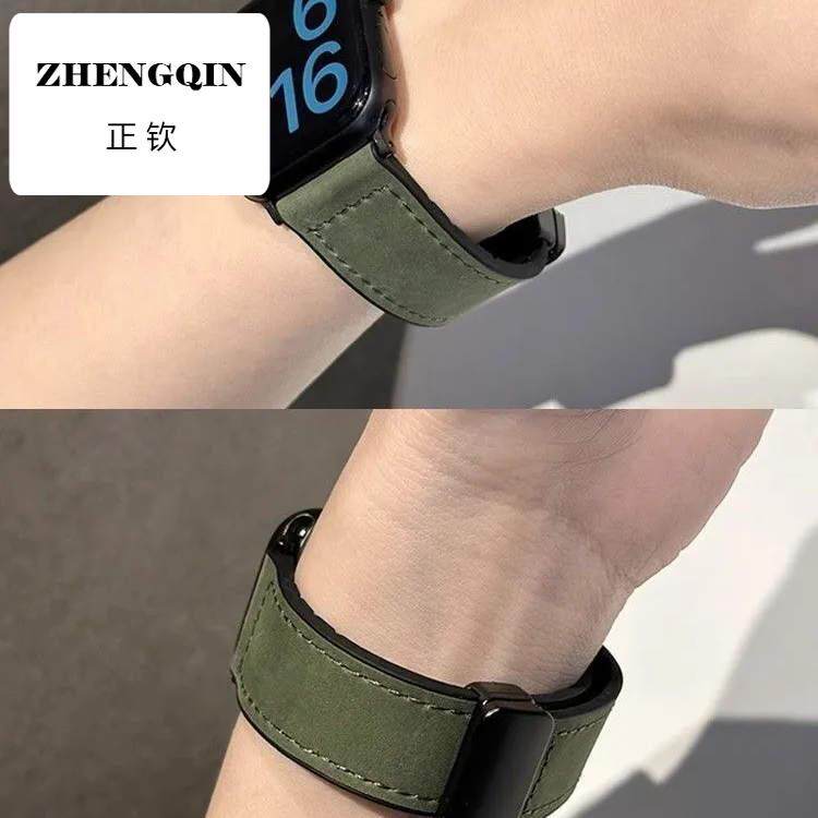 适用小米手环9pro手环表带8pro手表带折叠磁吸扣腕带皮质硅胶表带