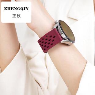 适用Ticwatch表带3手表prox/2022/E/2代经典C2/s2智能GTX运动watc