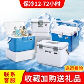 科保户外保温箱冷藏箱商用摆摊冰桶保温盒车载用便携母乳家用保冷