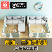 儿童室内家用游戏围栏婴儿地上吸盘安全防护栏角落单面宝宝学步栏